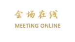 广州铂晶合生广场酒店公寓